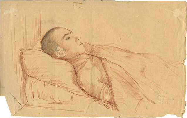 Ройтер Липа Герш-Лейбович. Ровно. Сосед по койке 